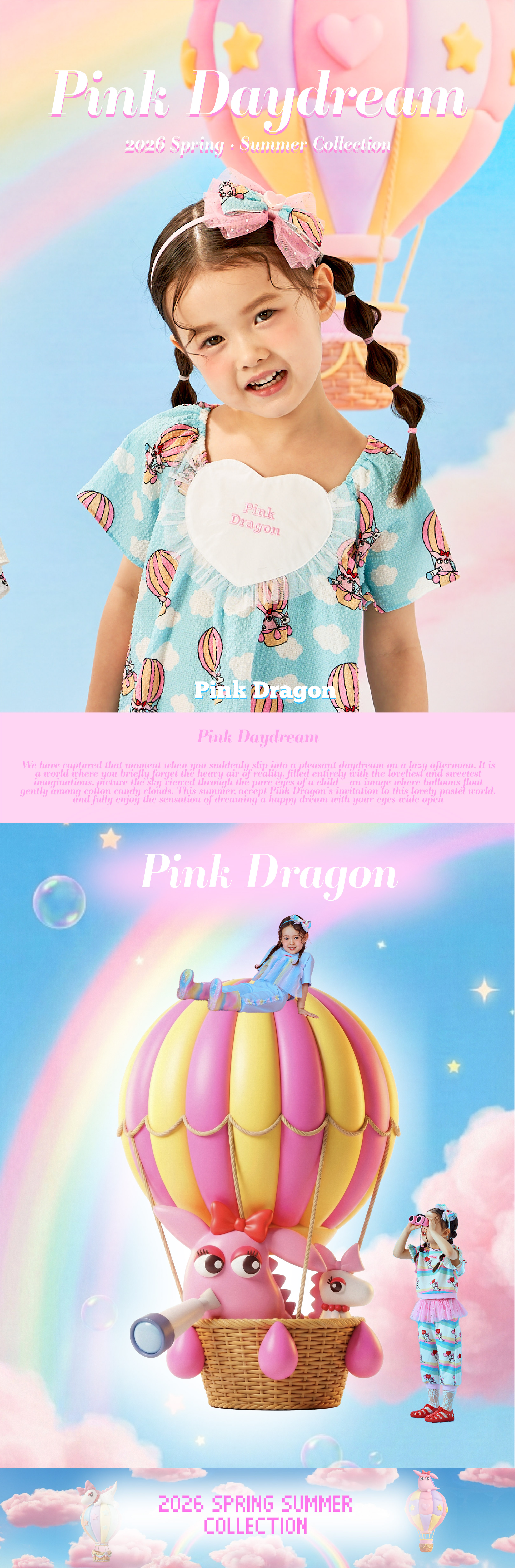 핑크 스카이 헤어밴드-01.jpg